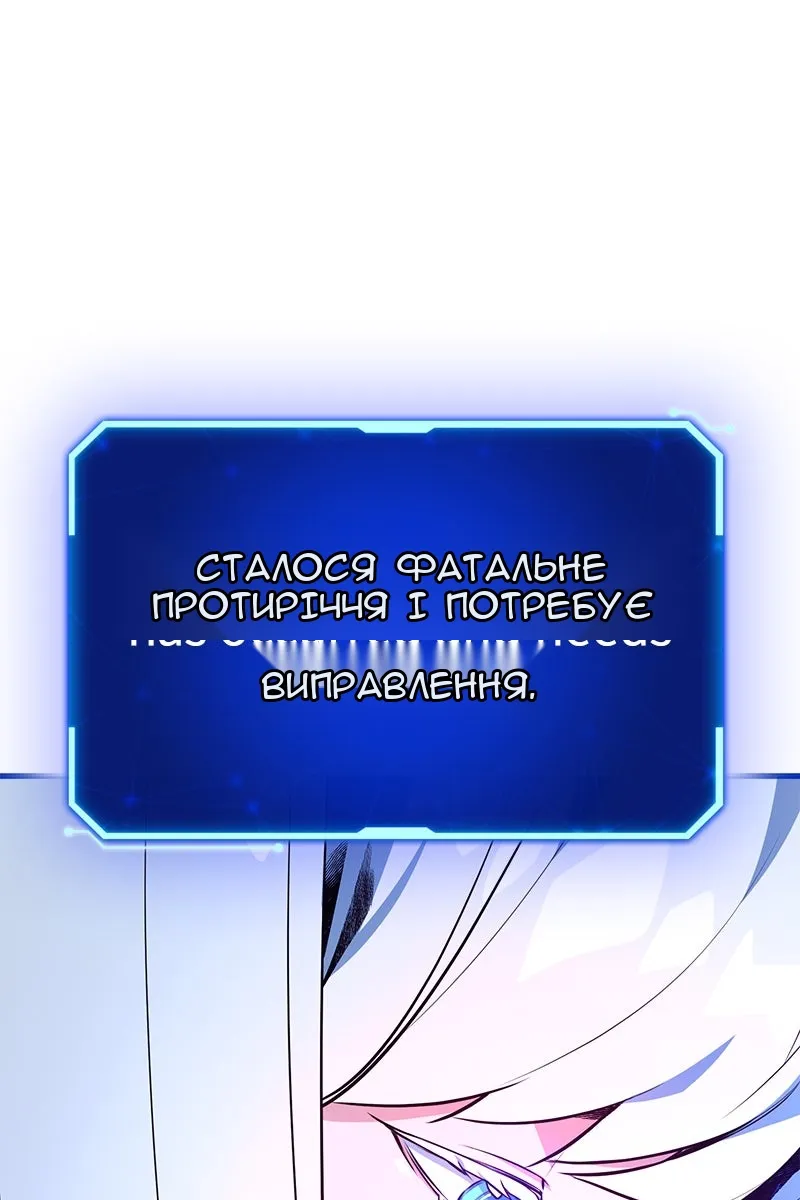 Сторінка 169