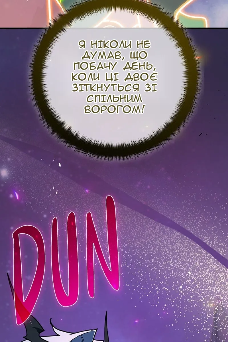 Сторінка 9
