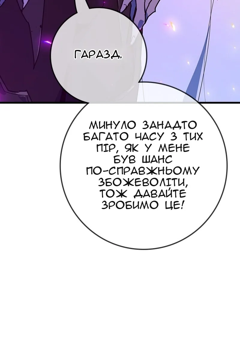 Сторінка 11
