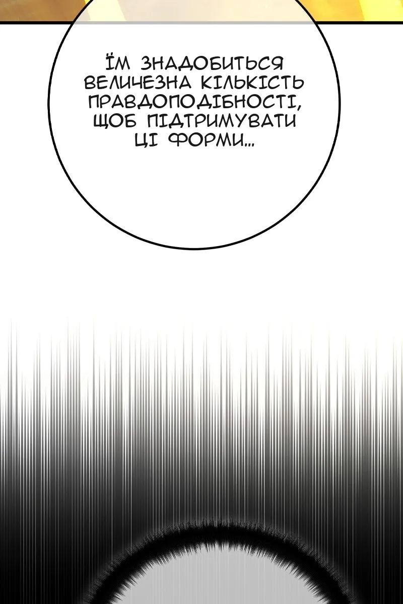 Сторінка 14