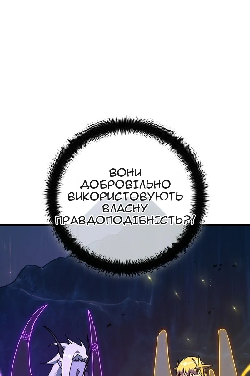 Сторінка 18