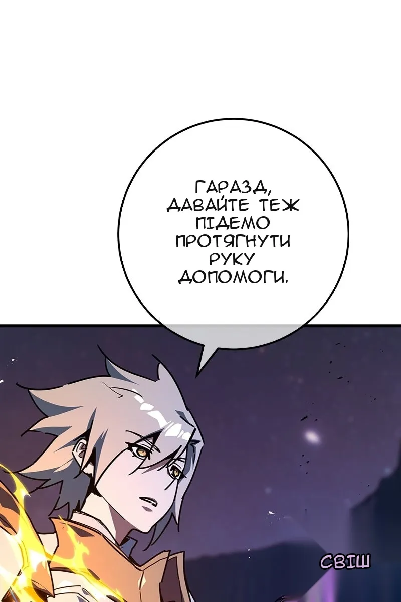 Сторінка 26