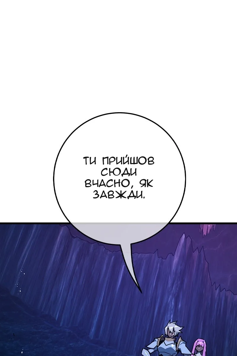 Сторінка 33