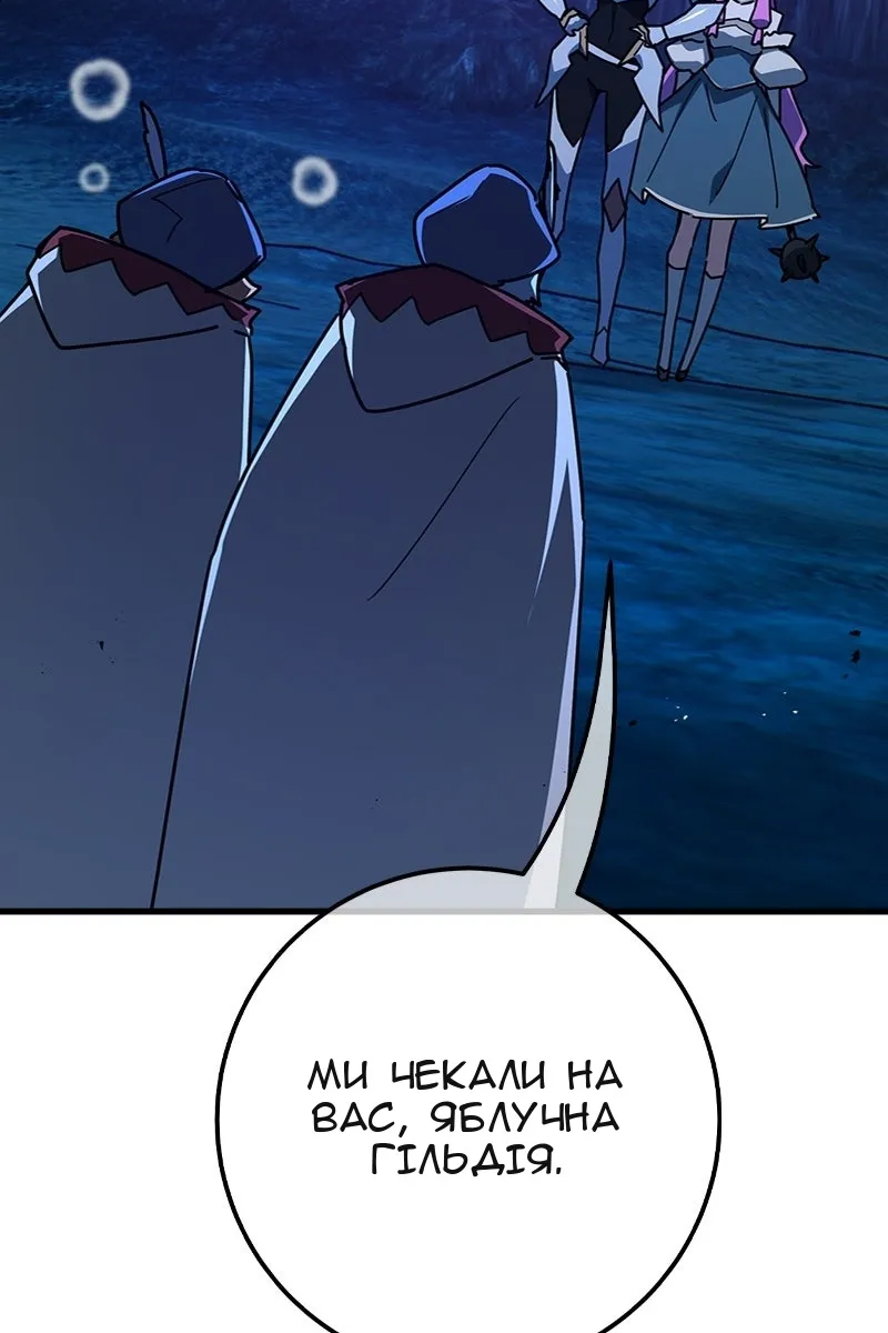 Сторінка 34
