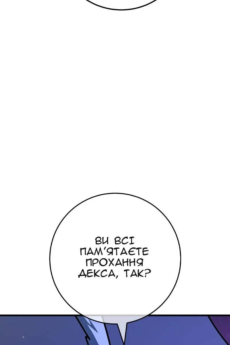 Сторінка 35