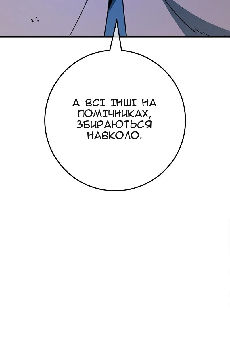Сторінка 42