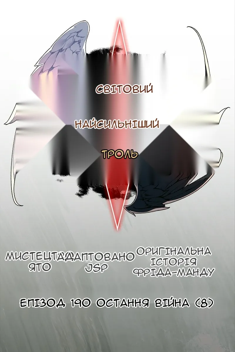 Сторінка 43