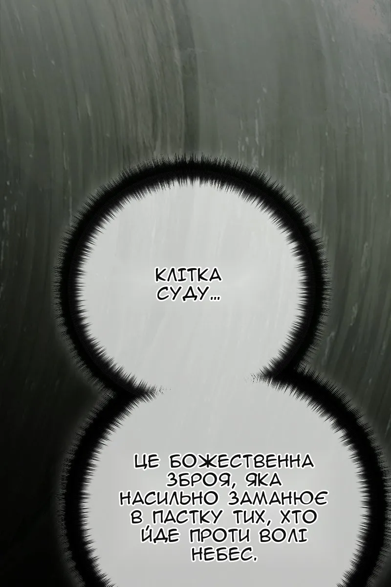 Сторінка 44