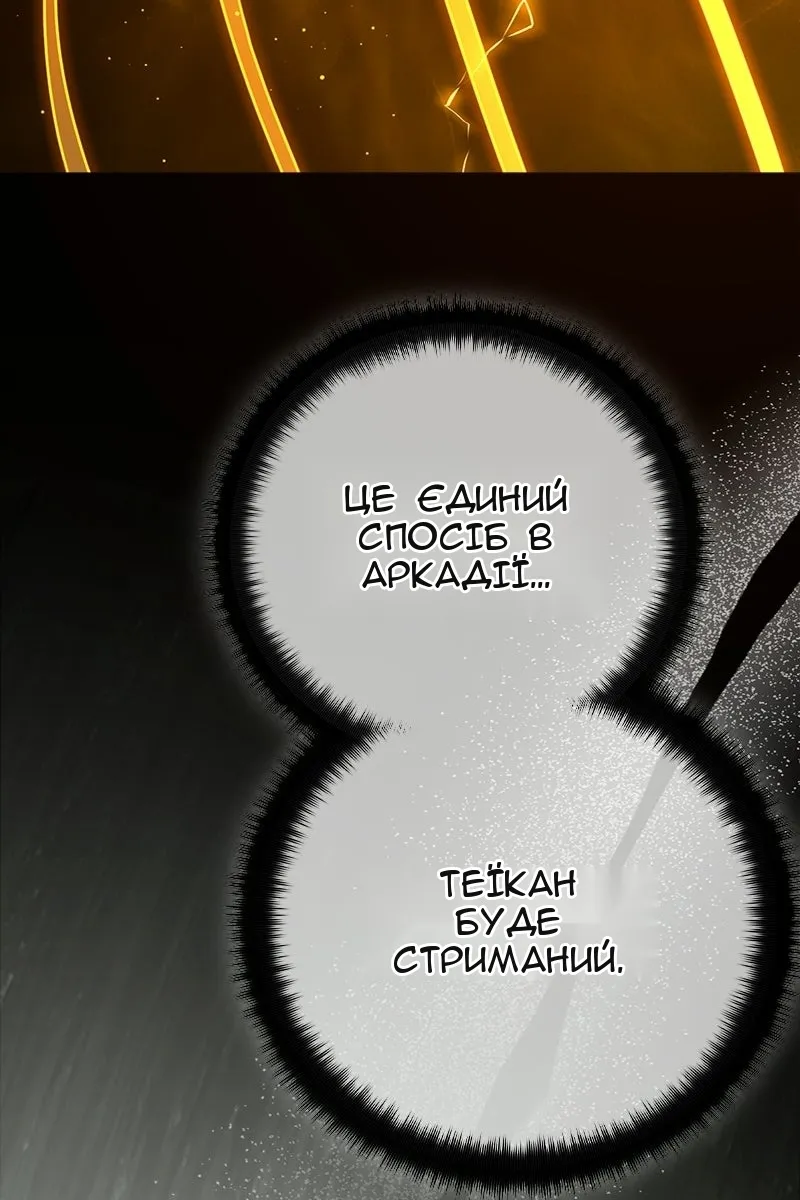 Сторінка 46