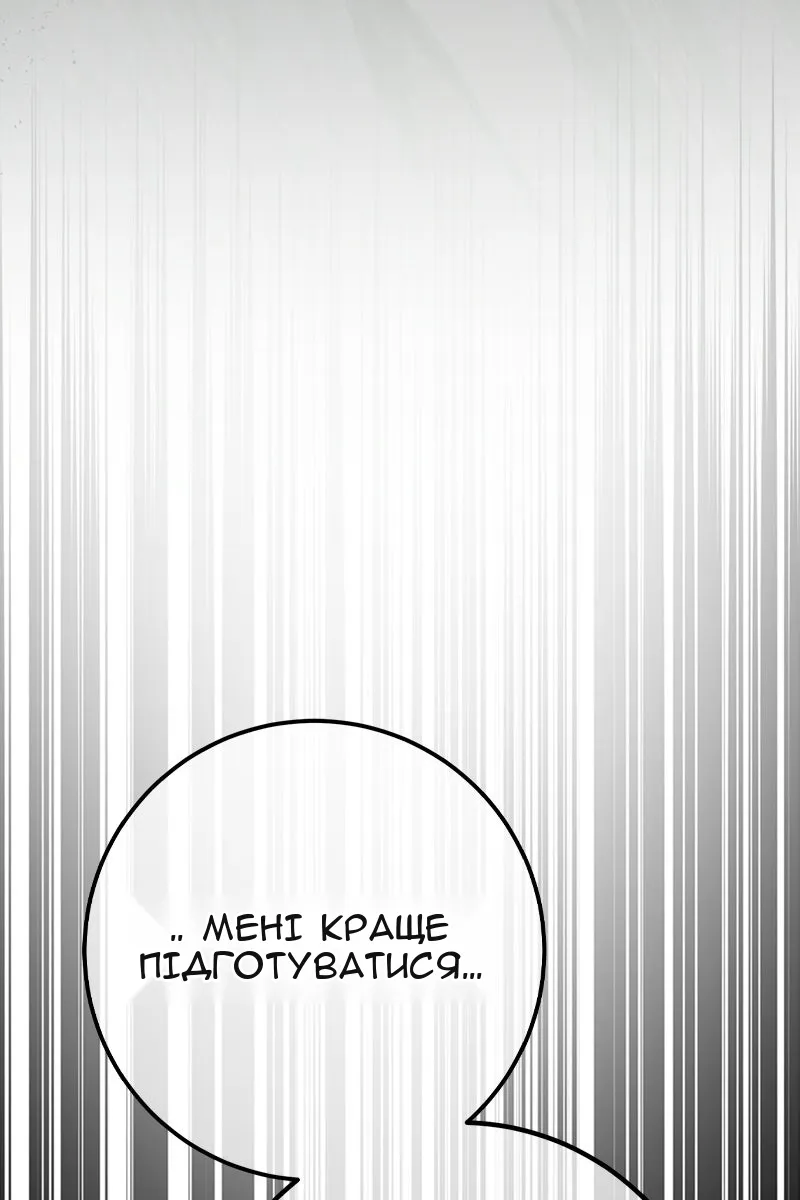 Сторінка 48