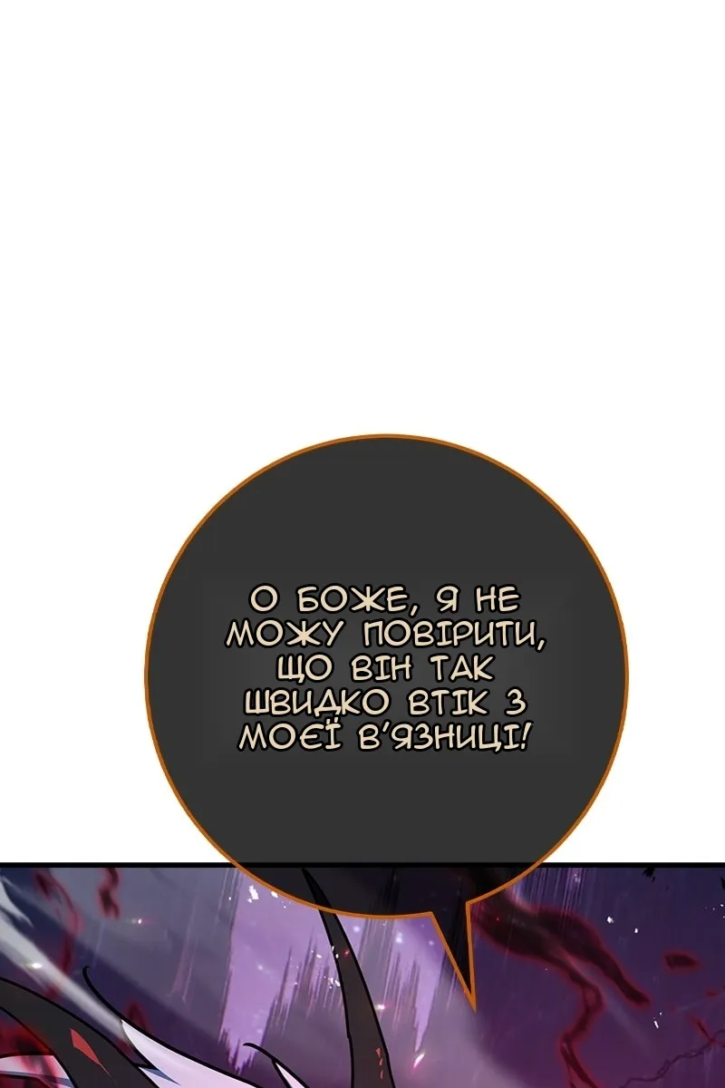 Сторінка 51