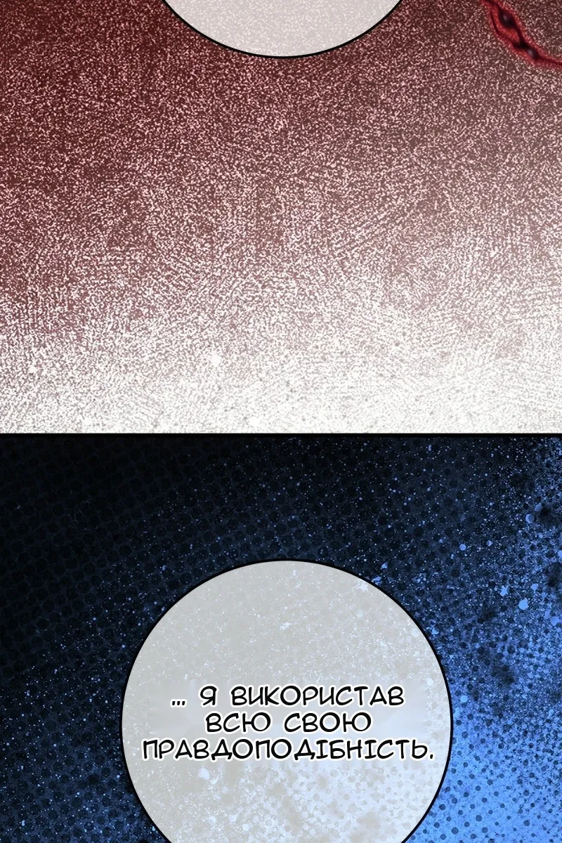 Сторінка 56
