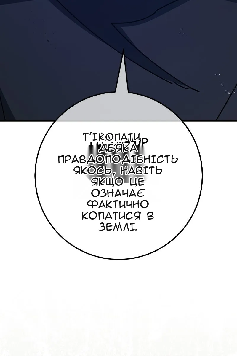 Сторінка 71