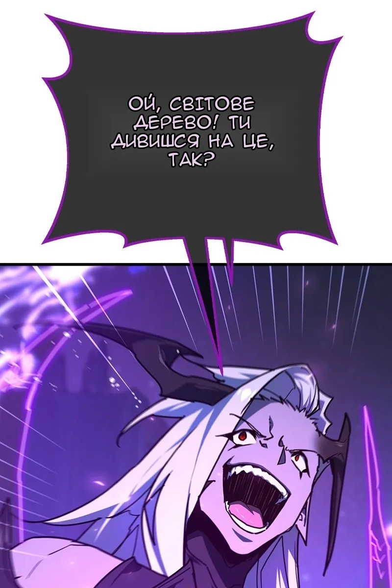 Сторінка 76