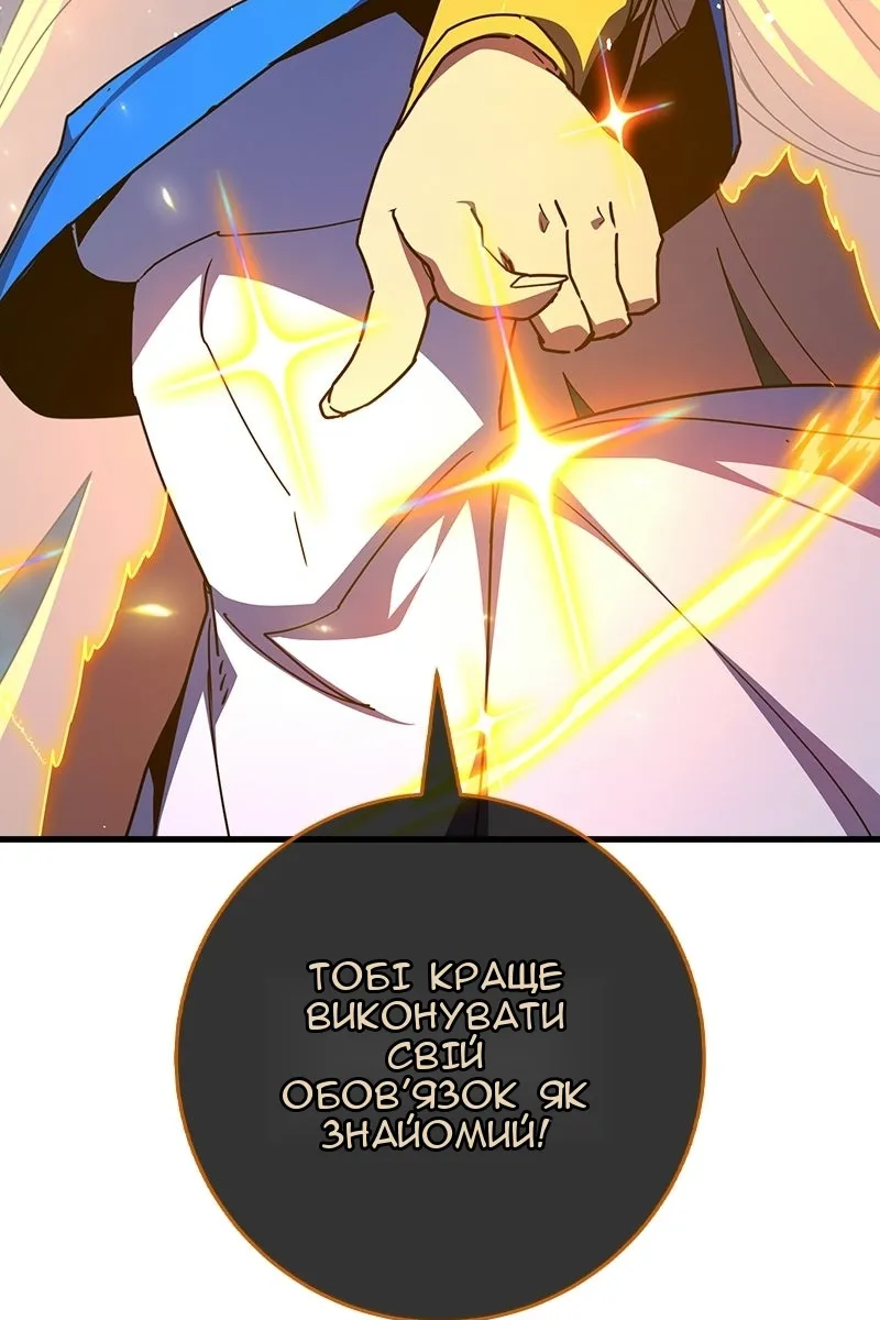Сторінка 79