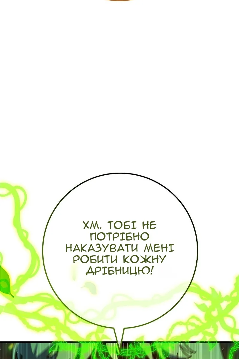 Сторінка 80
