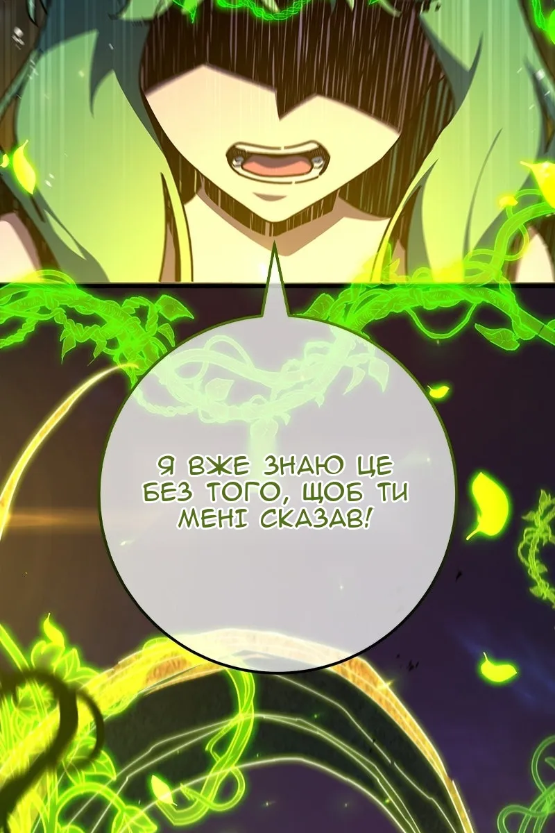 Сторінка 81