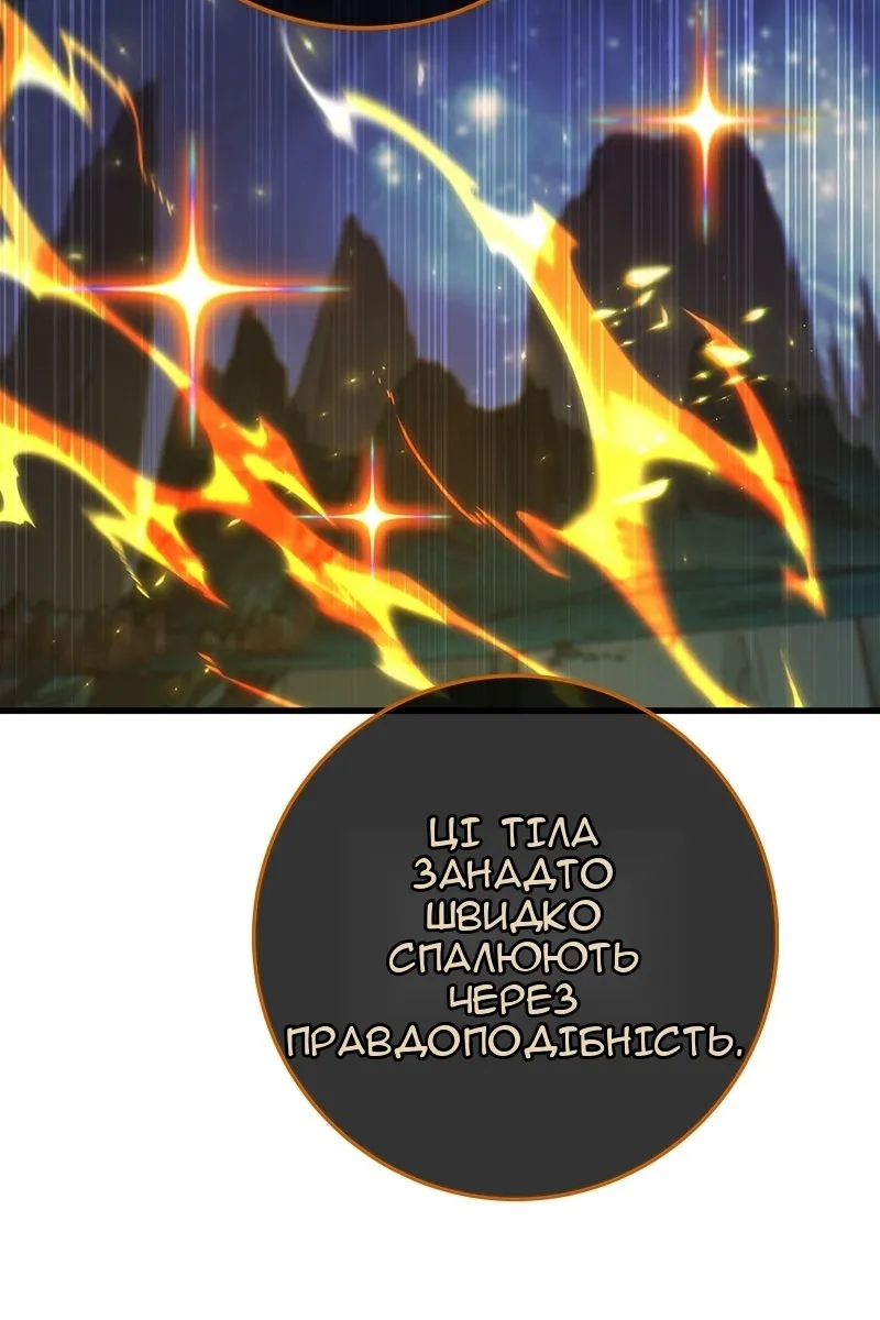 Сторінка 85