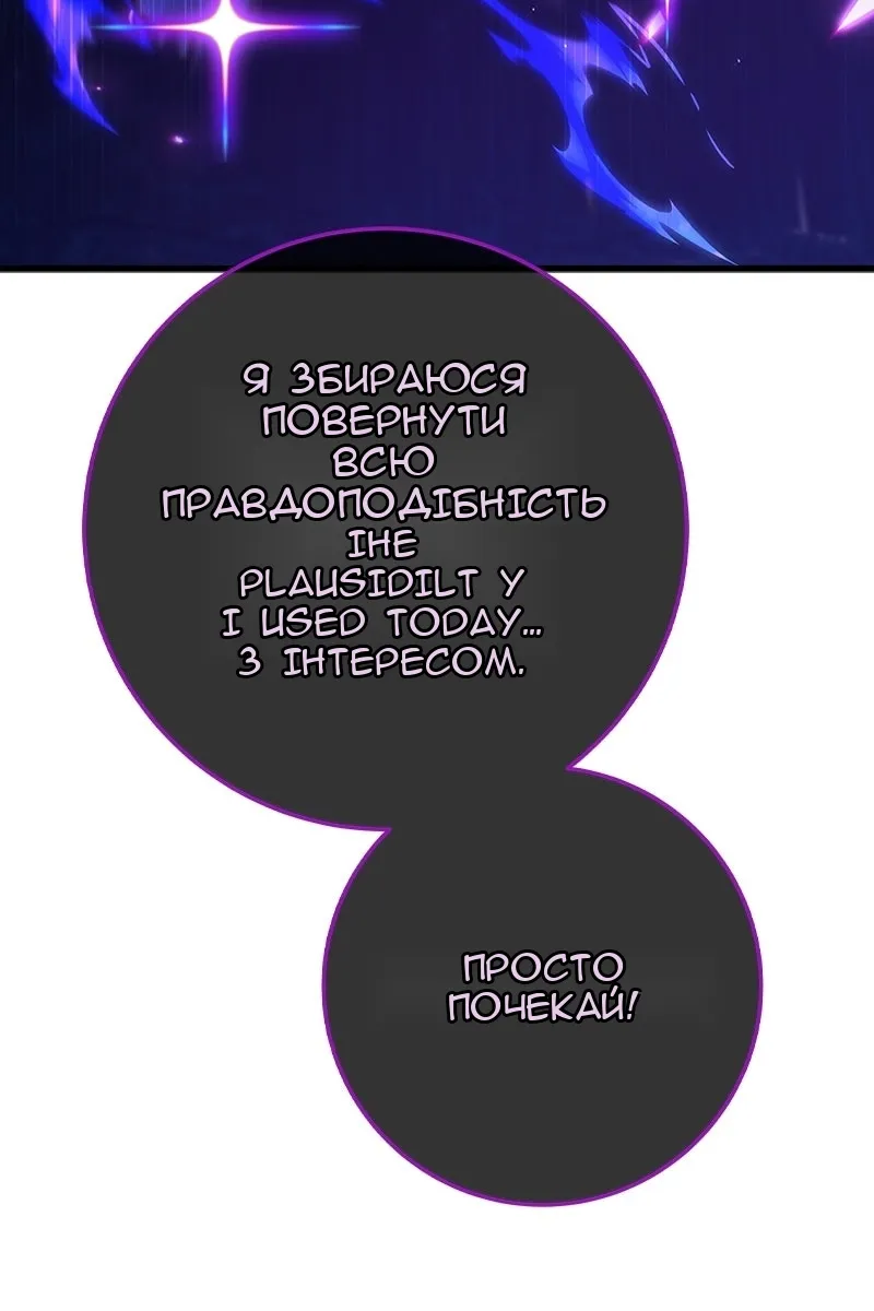 Сторінка 87
