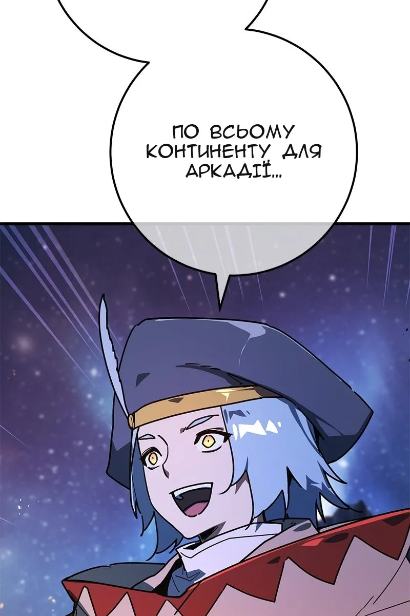 Сторінка 104
