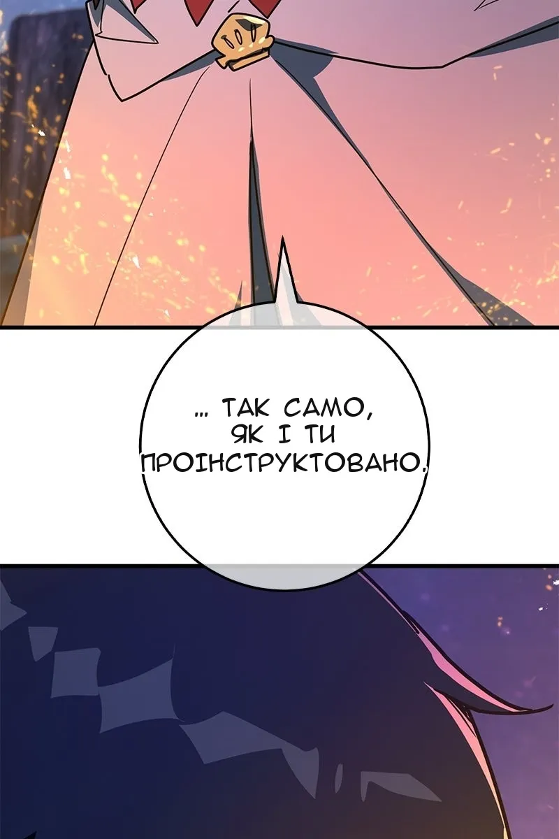 Сторінка 105