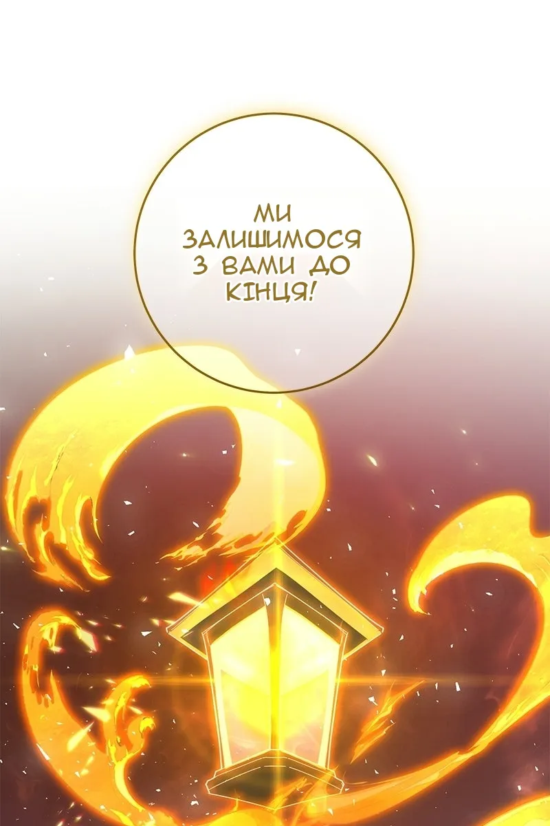 Сторінка 107