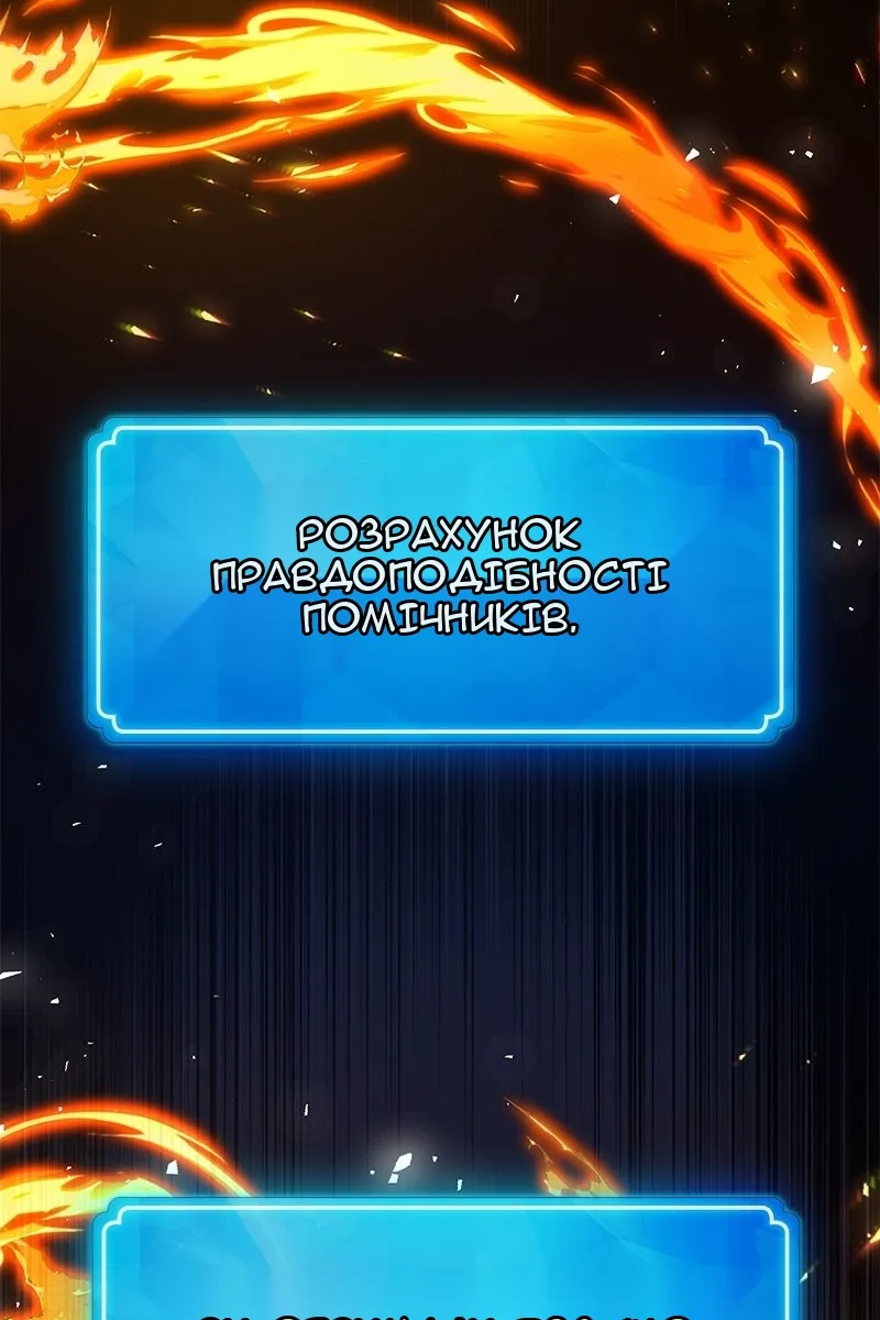 Сторінка 109