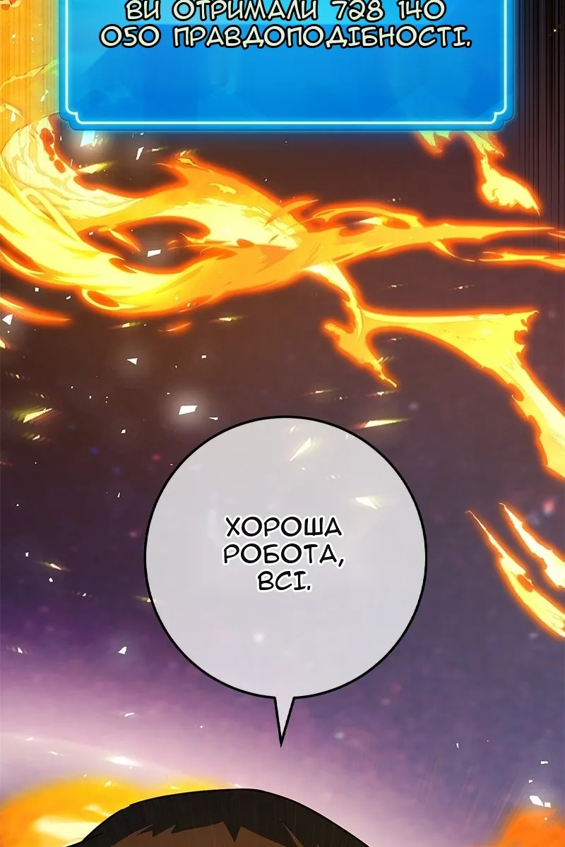 Сторінка 110