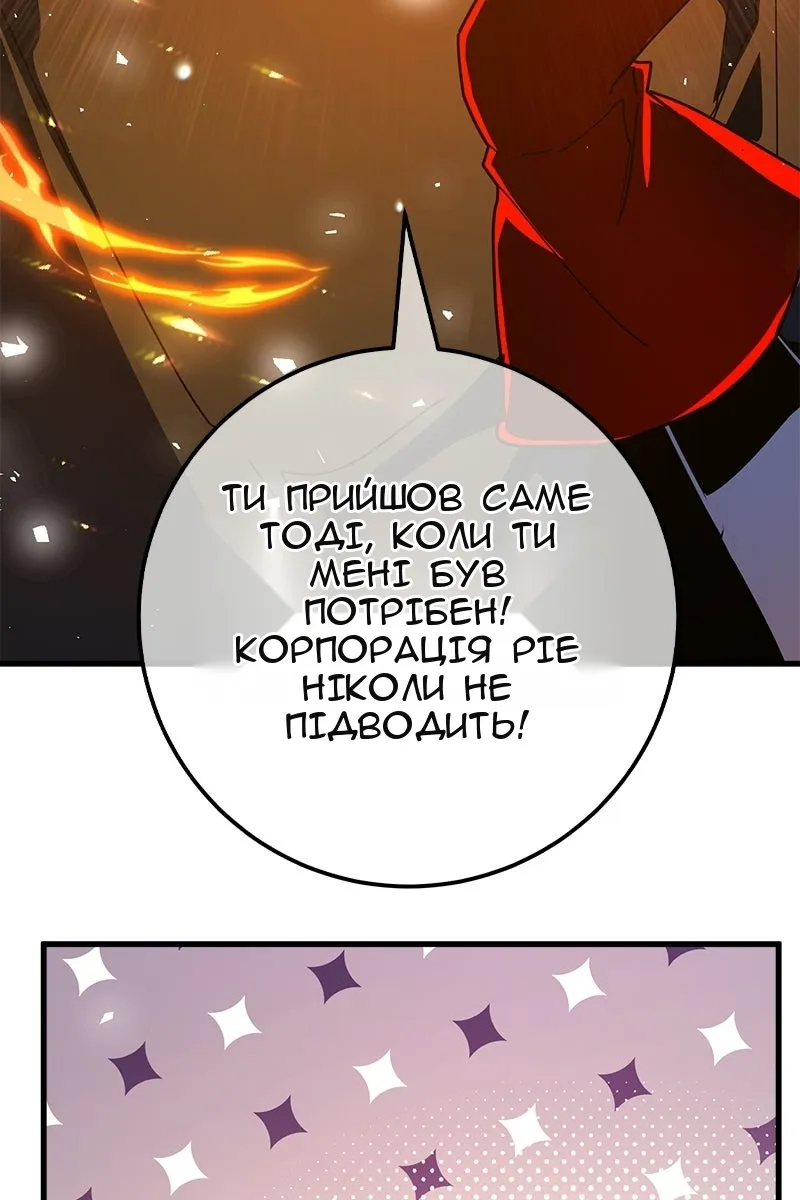 Сторінка 112