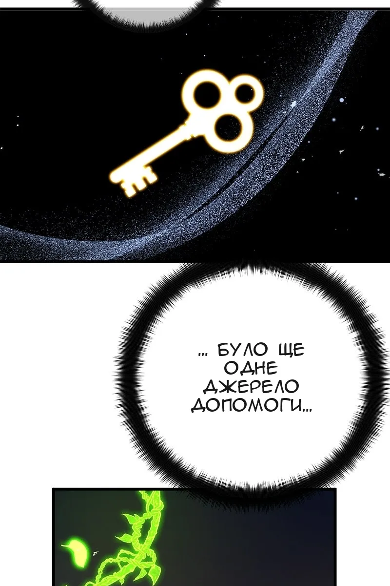 Сторінка 124