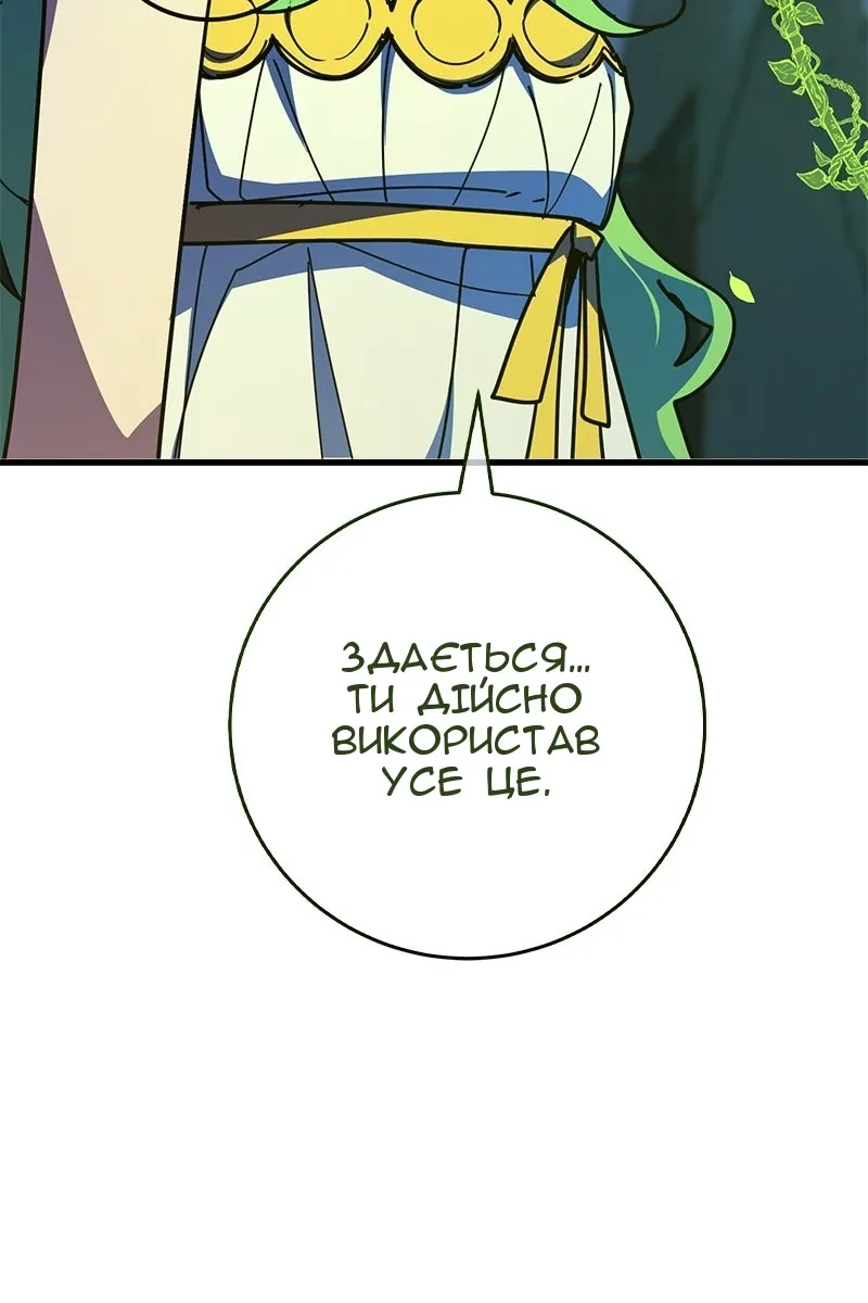 Сторінка 128