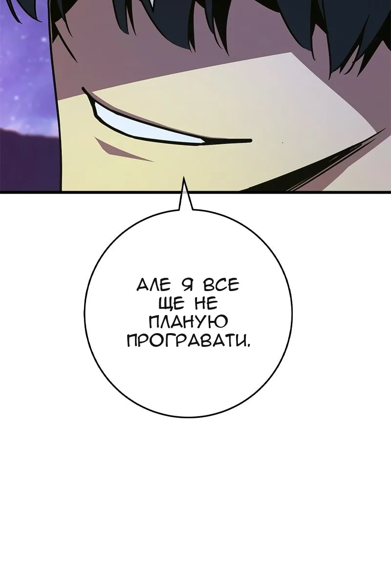 Сторінка 131