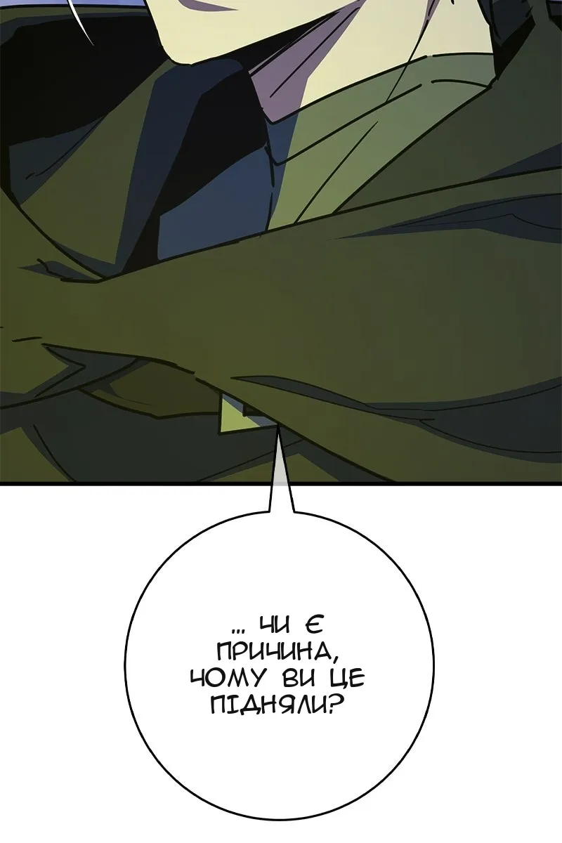 Сторінка 133