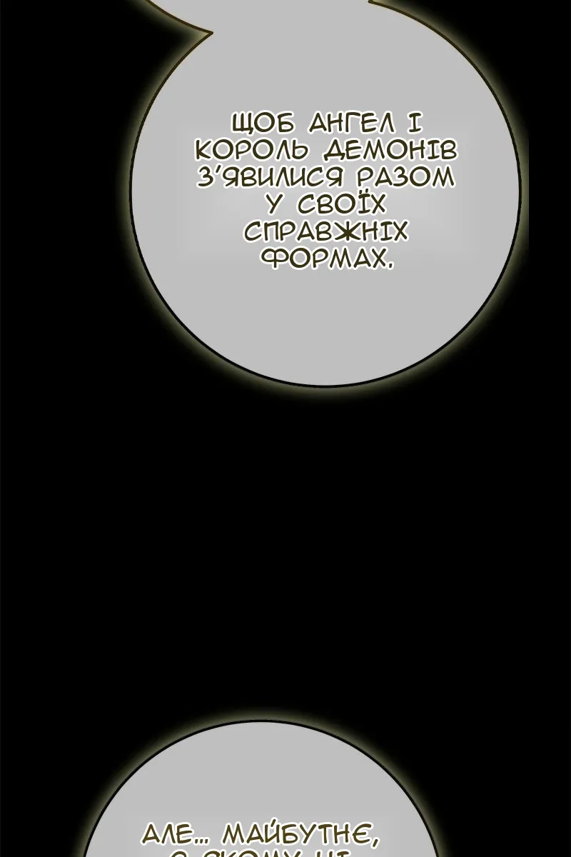 Сторінка 136