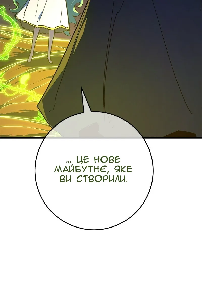 Сторінка 141