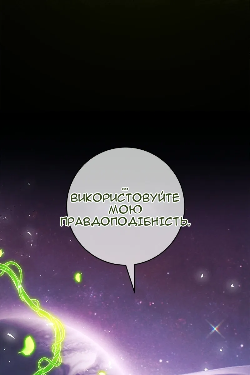 Сторінка 146
