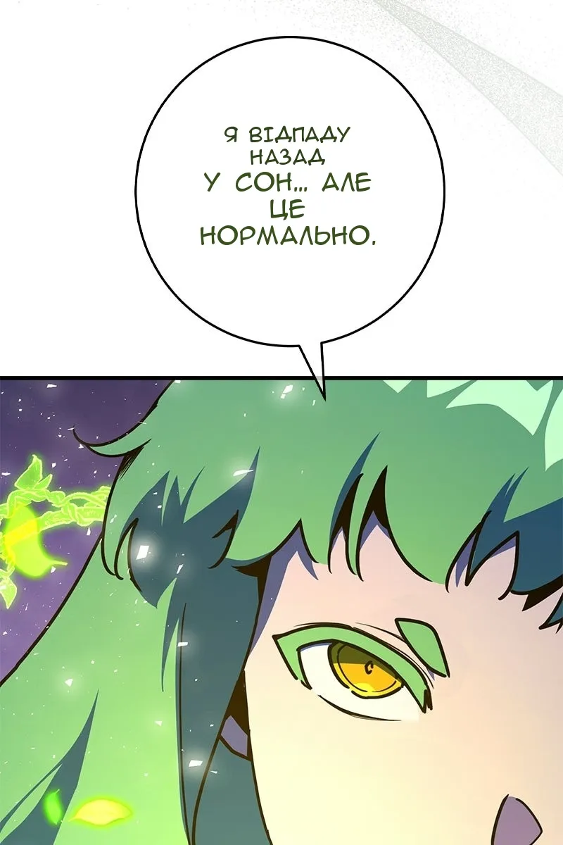 Сторінка 148