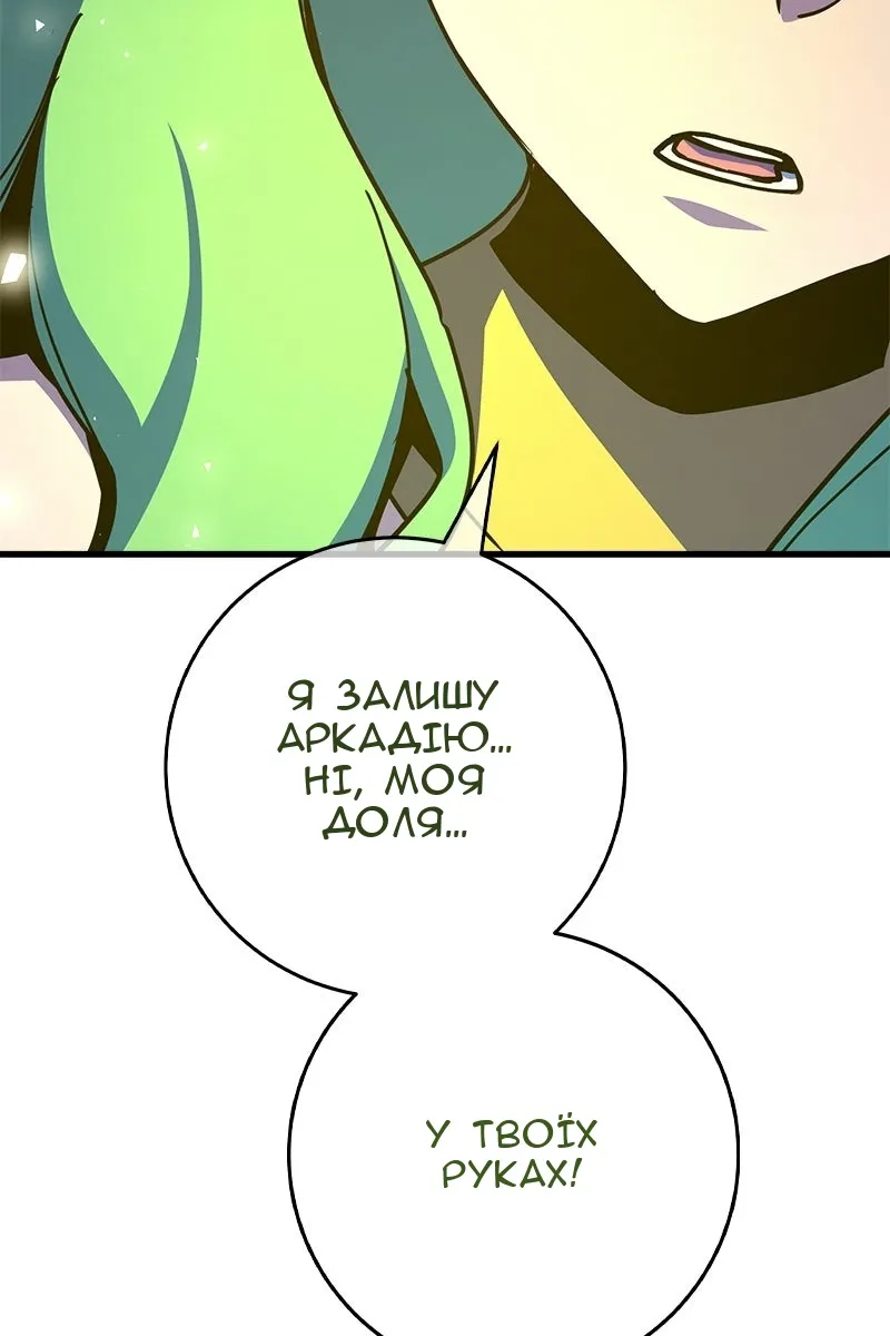 Сторінка 149
