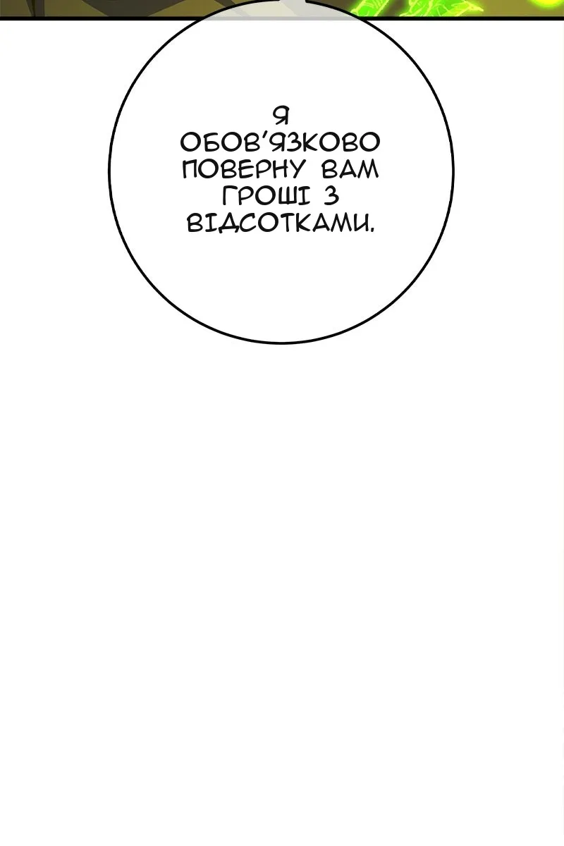Сторінка 156