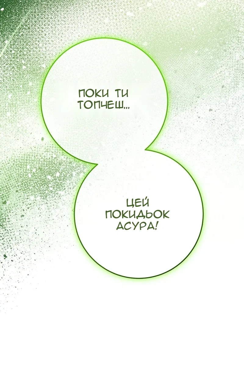 Сторінка 159