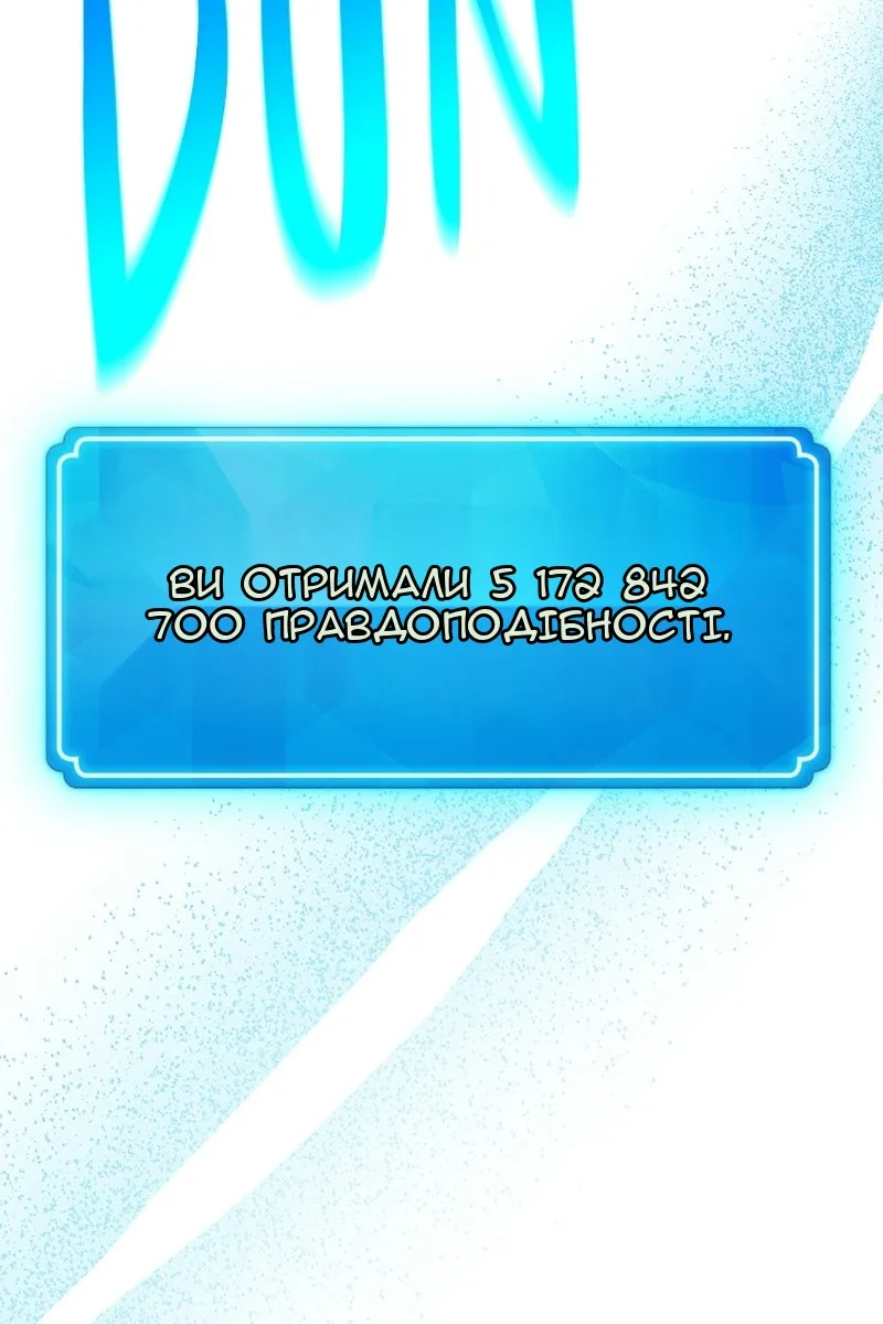 Сторінка 161