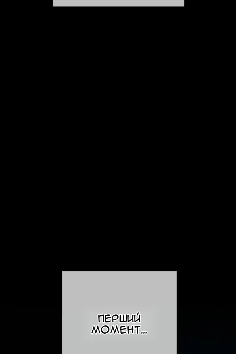 Сторінка 3