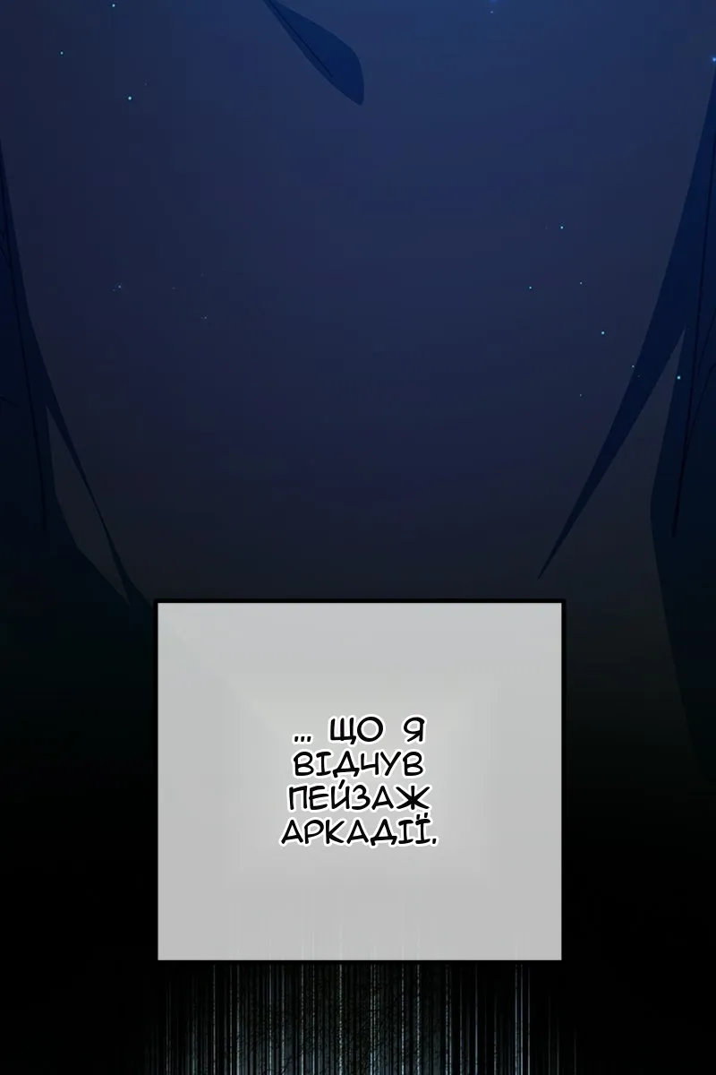 Сторінка 5