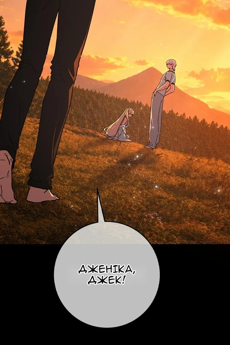 Сторінка 14