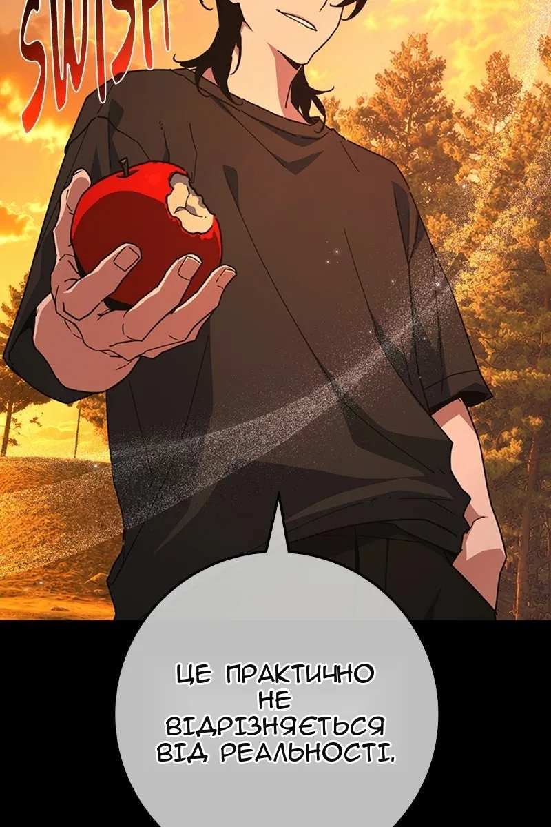 Сторінка 18