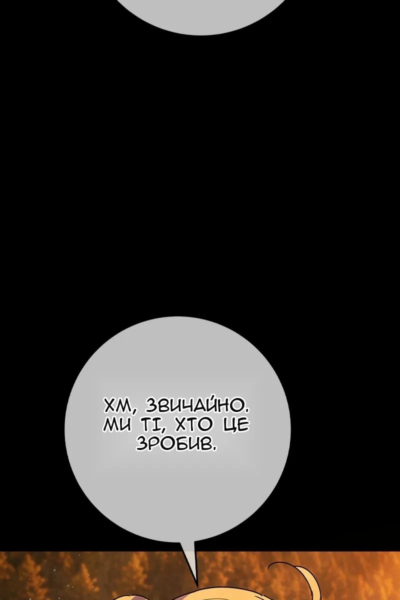 Сторінка 19