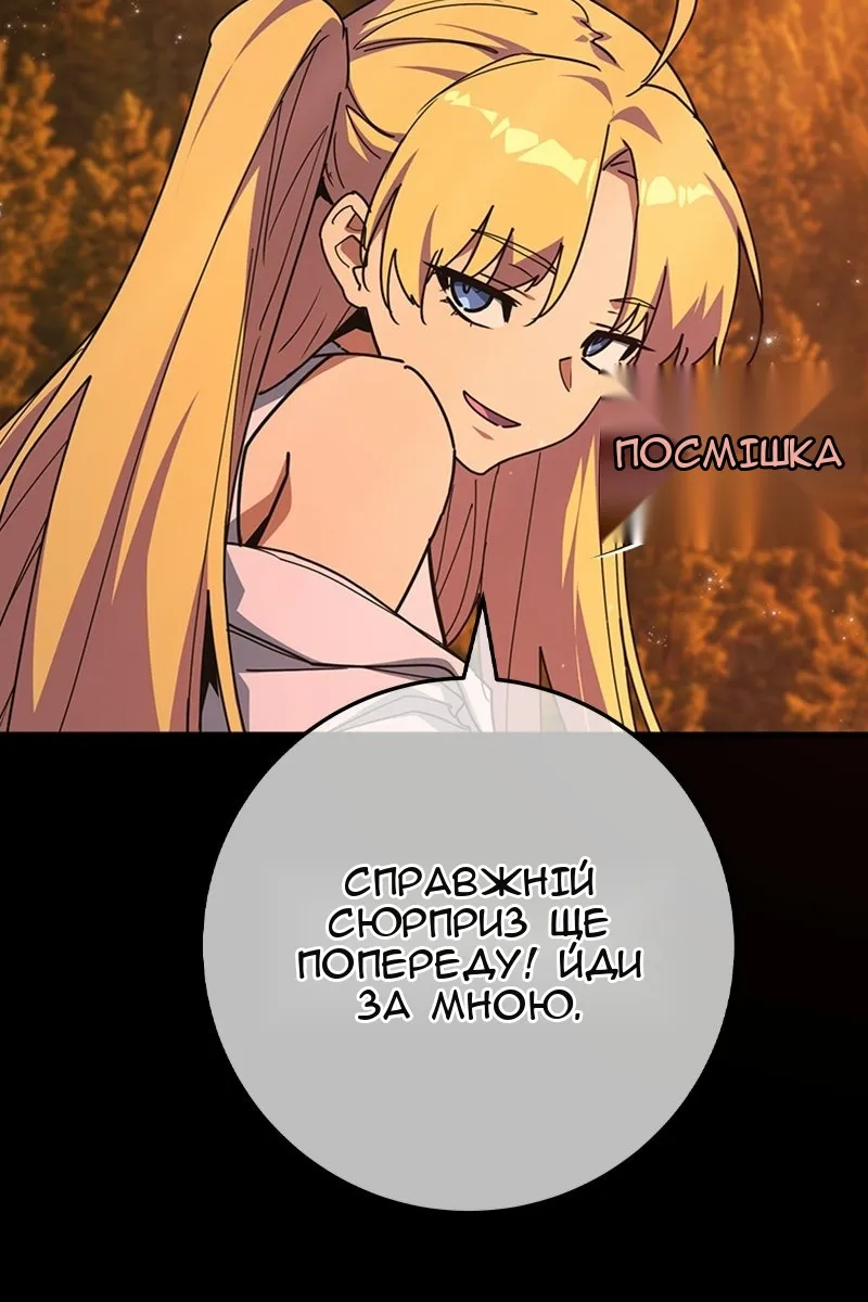 Сторінка 20
