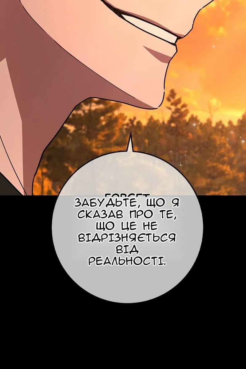Сторінка 25
