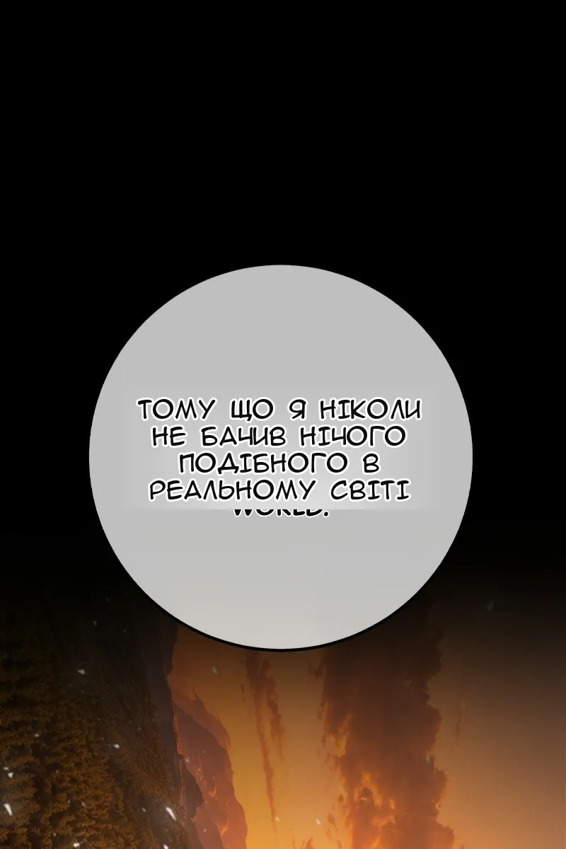 Сторінка 26
