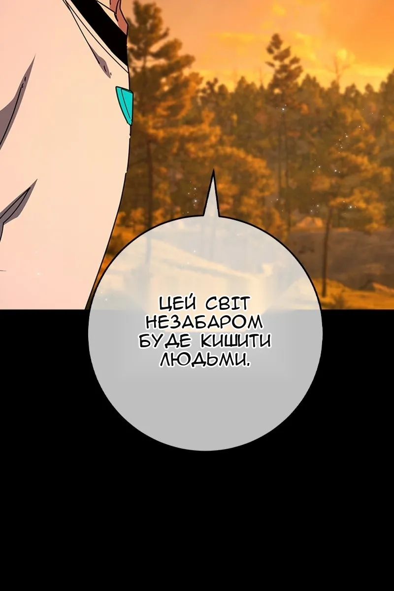Сторінка 30
